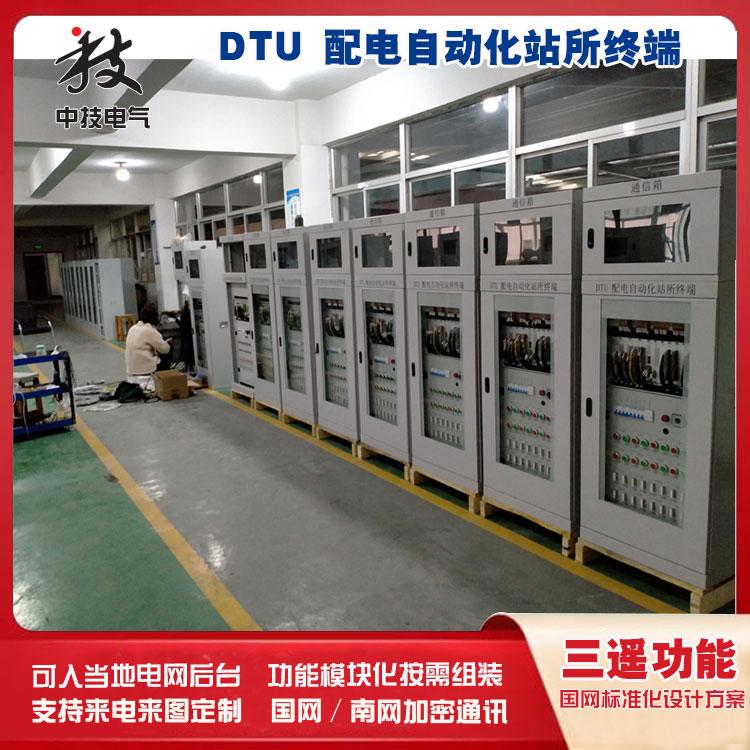 DTU测控终端充气柜用，DTU配电自动化智能终端