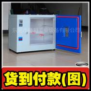 电热干燥箱,烘干箱,真空干燥箱,高温电阻炉(专业生产)