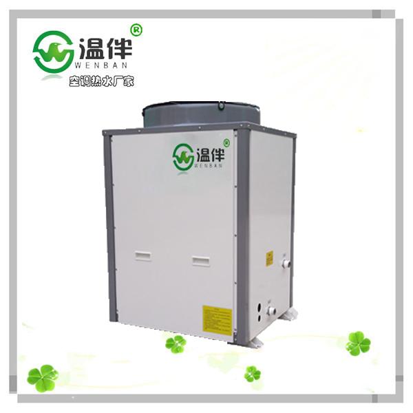 广州温伴供应低温采暖机热水器，节能环保，厂家批发