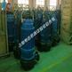 污水泵|污水泵型号