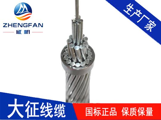 西安 工厂直销 钢芯铝绞线 架空电缆