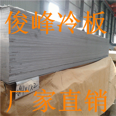 广东35Mn 40Mn 45Mn钢板 -高锰板材