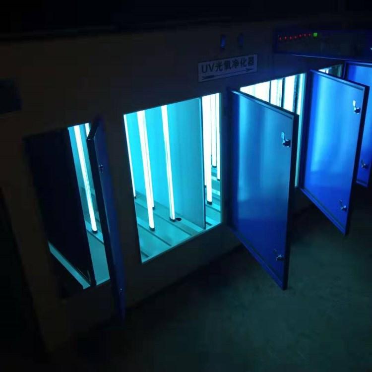 定制UV光解活性炭废气处理一体机 除尘除臭光氧活性炭空气净化机