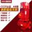 北京3CF消防泵厂家价格表