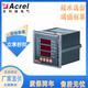 安科瑞ACR120E电力监控电能表