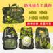 城市救援组合工具包6件套_南京抢险单兵救援组合工具包价格