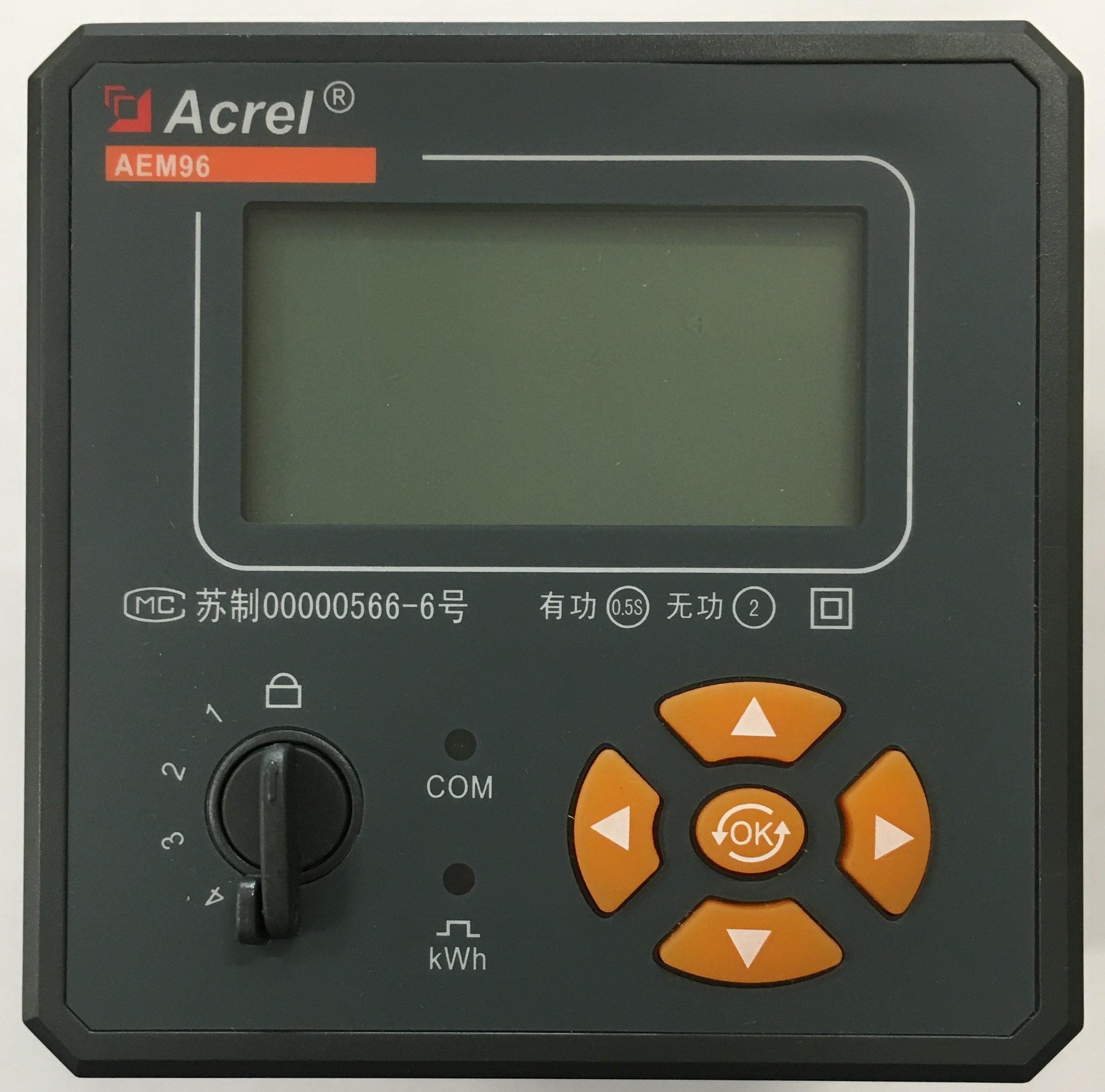 AEM96/F电能计量仪表 带复费率电能统计