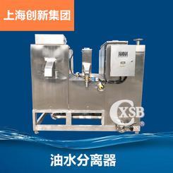 上海创新厨房隔油池设备_餐饮油水分离器
