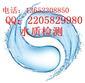 惠州市水质检测中心在哪