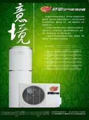 空气能热泵热水器磨砂系列