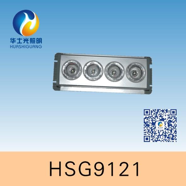 HSG9180 / NFC9180防眩泛光灯