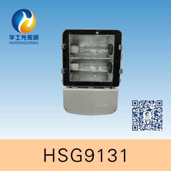 HSG9180 / NFC9180防眩泛光灯