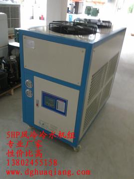 广东冷水机，东莞冷水机，冷水机专业生产厂家，冷水机批发