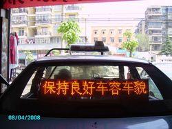 深圳恒光达LED车载屏,车载LED显示屏,车载LED屏
