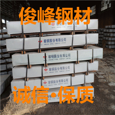广东供应25Mn钢板 30Mn锰钢板
