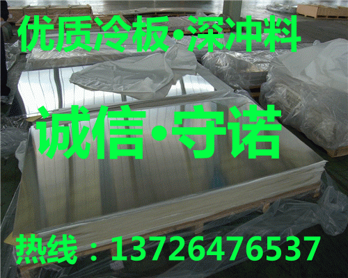广东供应25Mn钢板 30Mn锰钢板
