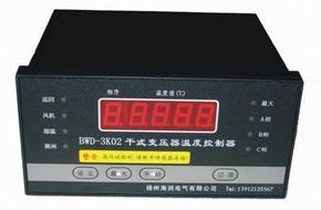 BWD-3K02系列干变温控
