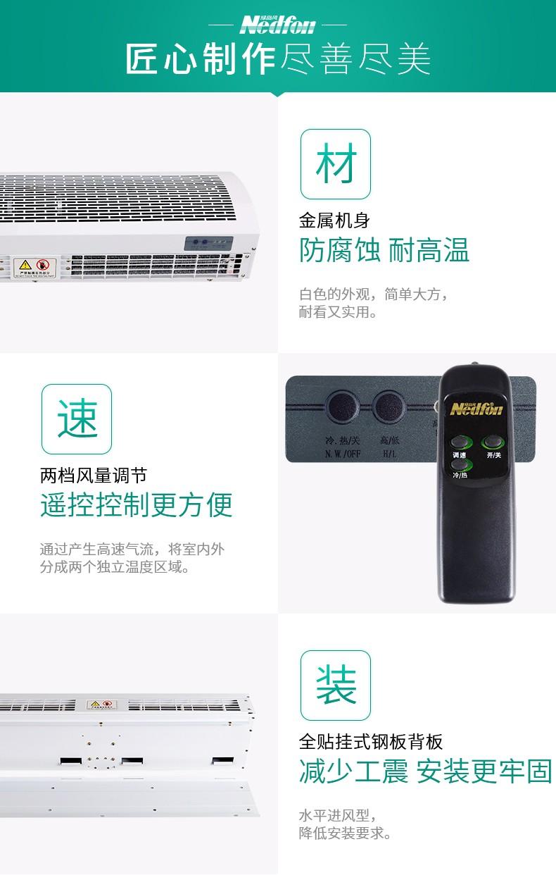 北京绿岛风电热风幕机/天津空气幕/河北风帘机23年规格，型号，功率，参数，尺寸