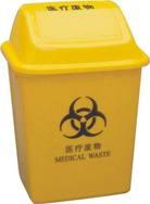 康海 医用 家用 环保卫生翻盖垃圾桶