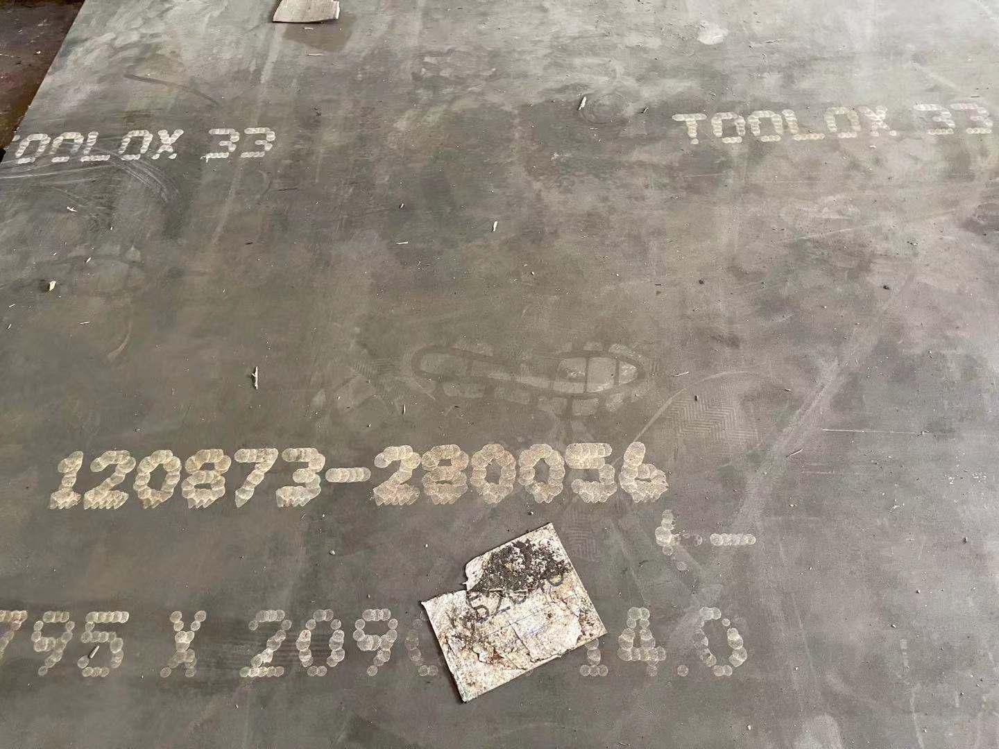 TOOLOX40深圳供应商 TOOLOX40工具钢运用