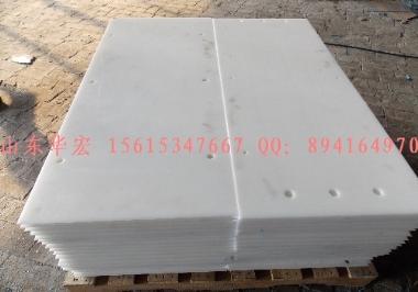 高密度聚乙烯板HDPE板抗静电板导电板整板的价格