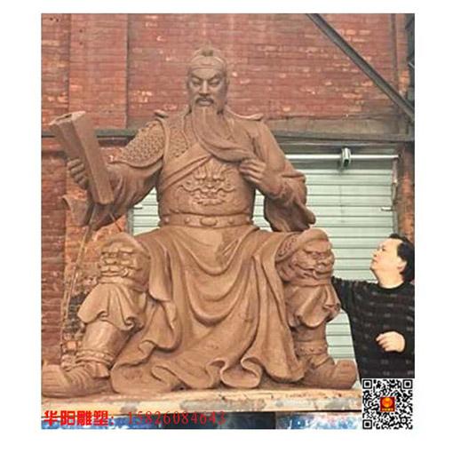 华阳雕塑 三国人物雕塑 关羽雕塑 古代人物雕塑
