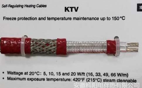 供应瑞侃4XTV2-CT-T3高温自限温伴热带