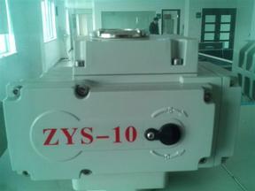 ZYS-10,ZYS-20执行器厂家