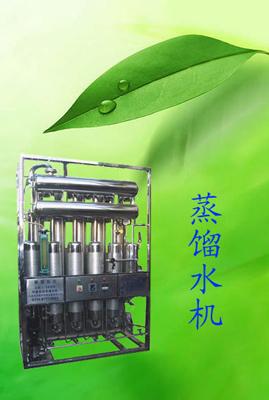 广东深圳列管多效蒸馏水机