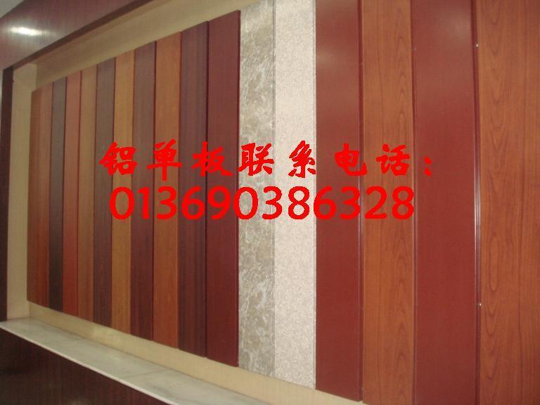 广东铝单板、铝单板、铝单板幕墙、氟碳铝单板