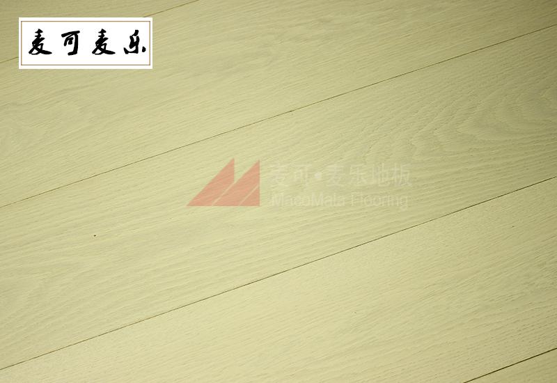 麦可麦乐MC-8107优质橡木多层地板米白色大板白纹拉丝