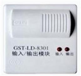 海湾GST-LD-8301编码单输入/输出模块