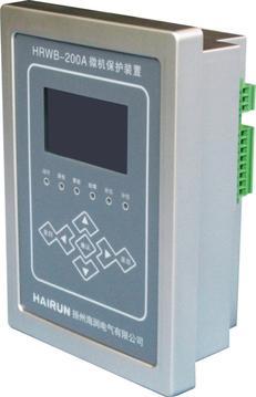 HRWB-200A通用型微机保护装置