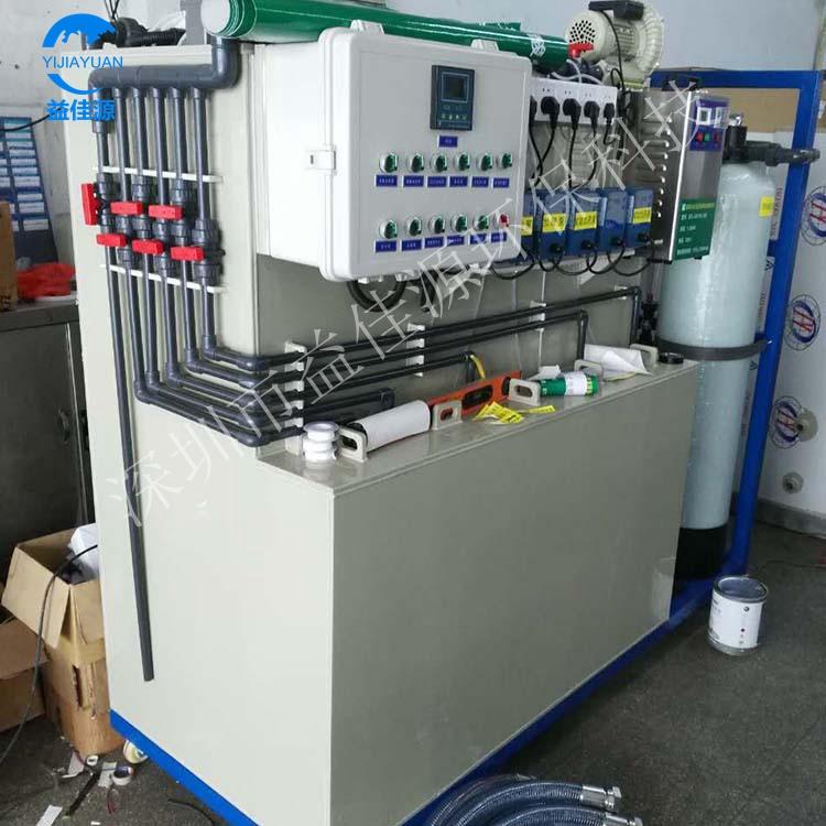 8203;实验室废水处理设备、检测中心废水处理一体化设备