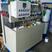 8203;实验室废水处理设备、检测中心废水处理一体化设备