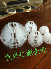 多面空心球、塑料空心球填料、PP多面空心球填料
