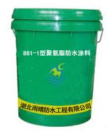 TQF2型聚氨酯防水涂料