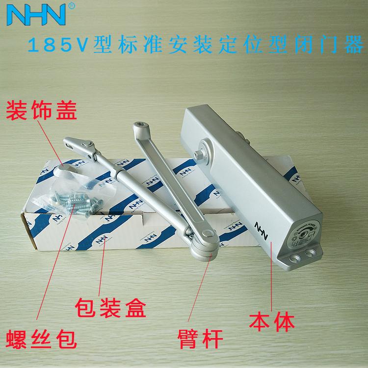 日本大发NHN品牌NO.85V型进口重型门闭门器