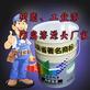 南京环氧富锌底漆检测含锌量符合标准