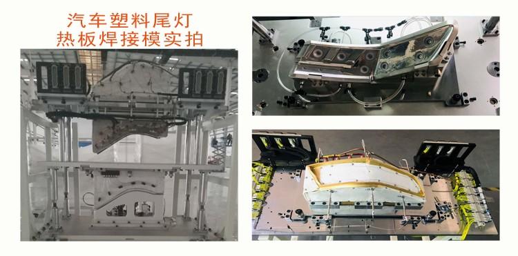 重庆超声波热板焊接机