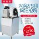 片冰机商用300公斤火锅店 自助餐厅 蔬果保鲜制冰机 柯利雷片冰机