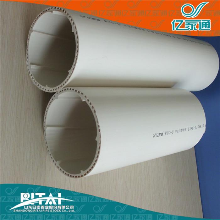山东PVC管材双壁中空螺旋消音管110×5.0