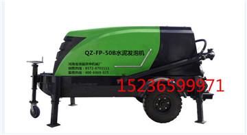 滑县庆中机械厂泡沫混凝土生产输送设备 大功率 质量优 服务好