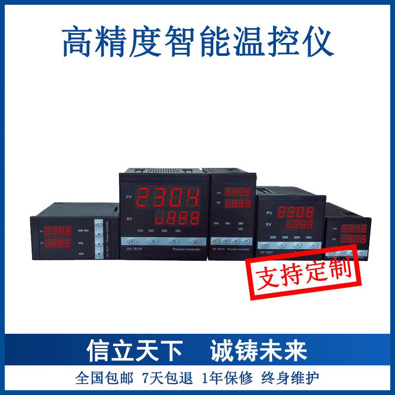 温控器智能数显表220v全自动工业温控仪开关pid可调温度可电子控