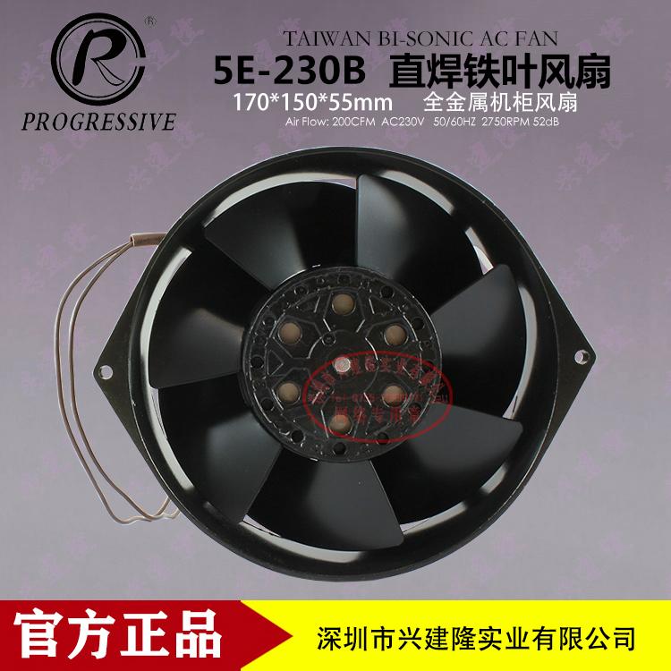 5E-230B全金属铁叶耐高温交流散热风扇