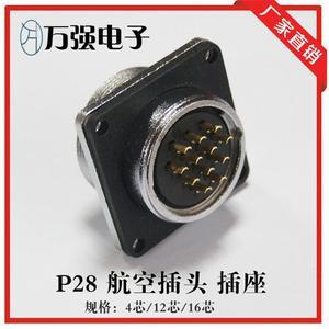 宁波万强 电连接器 P28 4/12/16/20/26芯 厂家 可互配威浦WS28 航空插头