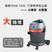 威德尔真空吸尘器WX-1232图片|昆山工业吸尘器价格