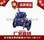 郑州纳斯威8203;JD745X多功能水泵控制阀产品价格