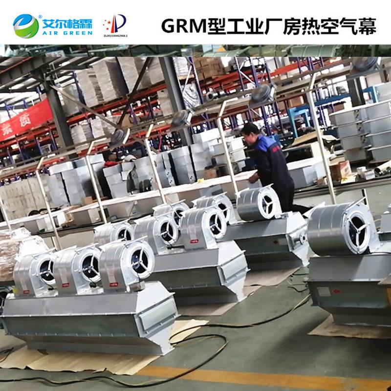QGRM2*16/3蒸汽型工业厂房热空气幕