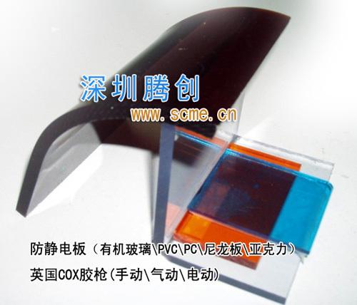 苏州/南京/昆山/现货供应防静电PVC板，抗静电PVC板